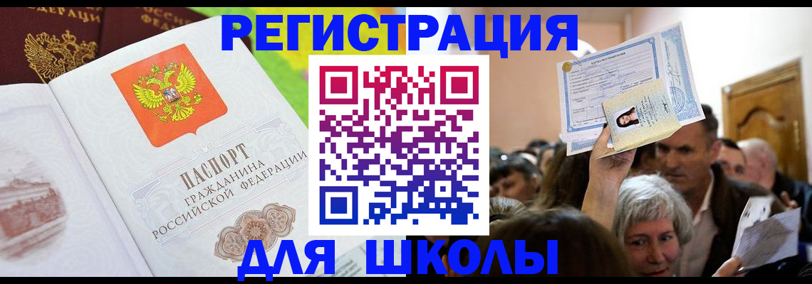 форма 3 в Чебаркуле